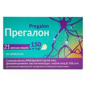 Кінейрон капсули тверді 150 мг блістер №21