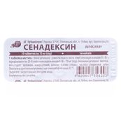 СЕНАДЕКСИН 70МГ №10 СТМ 2090 АКЦ