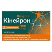 Кінейрон капсули тверді 300 мг блістер №21