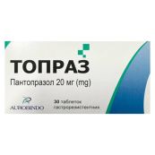 Топраз таблетки гастрорезистентні 20 мг блістер №30