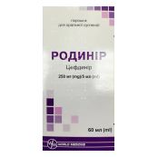 Родинір порошок для оральної суспензії 250 мг/5мл флакон 60 мл