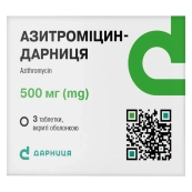 Азитромицин-Дарница таблетки покрытые оболочкой 500 мг №3