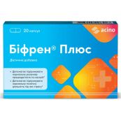 Бифрен Плюс капсулы №20