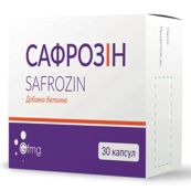 Сафрозин капсули №30