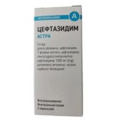 Цефтазидим Астра порошок для раствора для инъекций 1000 мг флакон №1