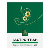 Гастро-Гран гранули 5 г контейнер дозуючий №2