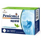 РЕНИСТИЛ ТАБЛ. ЖЕВ. №24  МЯТА 9234