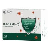 Имузол-С капсулы №30