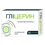 ГЛИЦЕРИН СУПП. №10