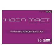 Индол Маст капсулы №80