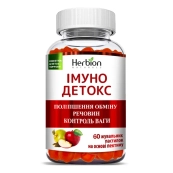 ХЕРБИОН ИММУНО ДЕТОКС ПАСТ. ЖЕВ. №60