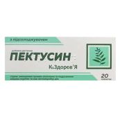 ПЕКТУССИН ТАБЛ. №20