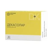 Декасолар капсулы №30