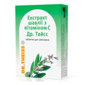Экстракт шалфея с витамином С Др.Тайсс таблетки для рассасывания №24