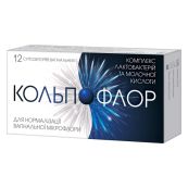 Кольпофлор супозиторії вагінальні №6