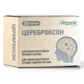 ЦЕРЕБРОКСОН КАПС. №30