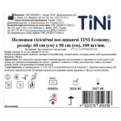 ПЕЛЕНКА ГИГ. TINI STANDARD 60Х90 №100  0363