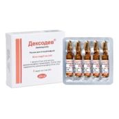 ДЕКСОДЕВ Р-Р Д/ИН. И ИНФ. 50 МГ/2 МЛ АМП. 2 МЛ №5