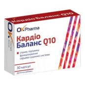 КАРДИОБАЛАНС Q10 КАПС. №30