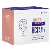 ВИСТАЛЬ КАПС. №30