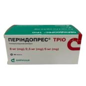 ПЕРИНДОПРЕС ТРИО ТАБ. 8МГ/2,5МГ/5МГ №90