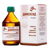 ДИМЕКСИД 100 МЛ ИНД.УП.