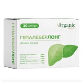 ГЕПАЛЕБЕРЛОНГ КАПС. №30