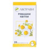 РОМАШКА Ф/ПАК. 1,3Г №20 (ЦВЕТКИ)  5106