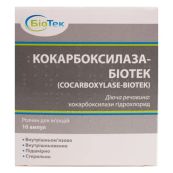 Кокарбоксилаза-Биотек раствор для инъекций 50 мг/2 мл ампула 2 мл №10