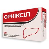 ОРНИКСИЛ ТАБЛ. №30