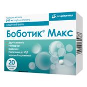 БОБОТИК МАКС КАПС. №20