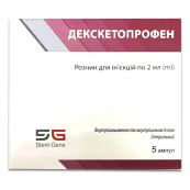 ДЕКСКЕТОПРОФЕН Р-Р Д/ИН. 25МГ/МЛ 2МЛ №5