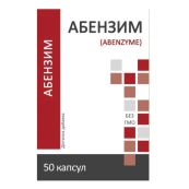 АБЕНЗИМ КАПС. №50