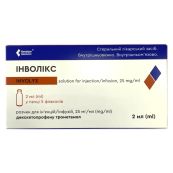 ИНВОЛИКС Р-Р Д/ИН. 2,5% АМП. 2 МЛ №5