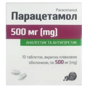 ПАРАЦЕТАМОЛ ТАБЛ. 500МГ №10