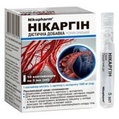 НИКАРГИН РАСТВОР ОРАЛ. 5МЛ №10