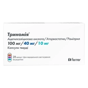 ТРИНОМИЯ КАПС.ТВ. 100/40/10МГ №28