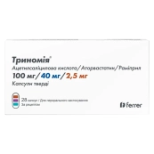 ТРИНОМИЯ КАПС.ТВ. 100/40/2,5МГ №28