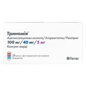 ТРИНОМИЯ КАПС.ТВ. 100/40/5МГ №28