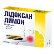 ЛИДОКСАН ЛЕДЕНЦЫ №24 МЕД