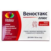 ВЕНОСТАКС ПЛЮС ТАБЛ. №30