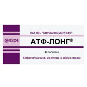 АТФ-КАРДИО ТАБЛ. 0,01 №40