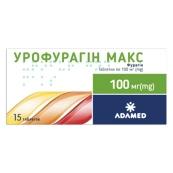 УРОФУРАГИН МАКС ТАБЛ. 100МГ №15