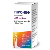 ПИРОНЕФ Р-Р Д/ИНФ. 100 МГ/МЛ ФЛ. 4 МЛ №1