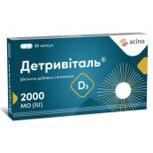 ДЕТРИВИТАЛЬ 2000 КАПС. №30