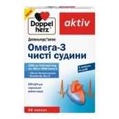 ДОППЕЛЬГЕРЦ АКТИВ ОМЕГА-3 КАПС. 1000МГ №30 3218