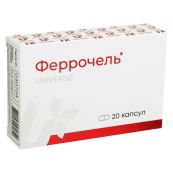 ФЕРРОЧЕЛЬ КАПС. 300МГ №30