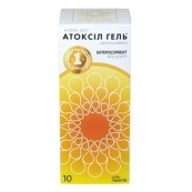 АТОКСИЛ ГЕЛЬ КИДС СТИК-ПАК. 20 Г №10