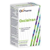 ОКСИВИТАЛ ПОР. САШЕ 3 Г №14