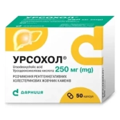 УРСОВАЛ КАПС. 250 МГ №50